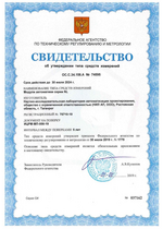 Модули серии NL(NLS) СИ (архив)