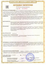 Сертификаты ТР ТС 012/2011 модули серии NL